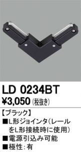 LD0234BT