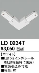 LD0234T