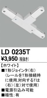 LD0235T