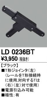 LD0236BT
