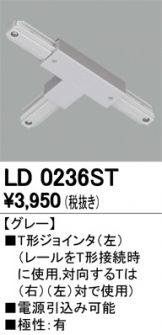 LD0236ST