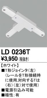 LD0236T