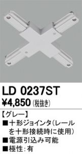 LD0237ST
