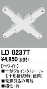 LD0237T