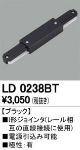 LD0238BT