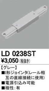 LD0238ST