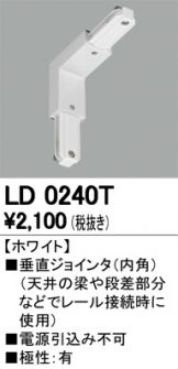 LD0240T
