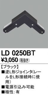 LD0250BT