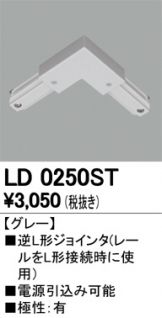 LD0250ST