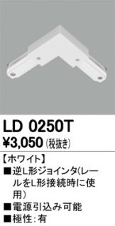 LD0250T