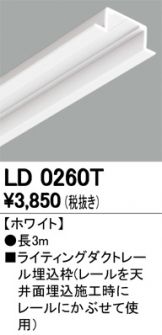 LD0260T