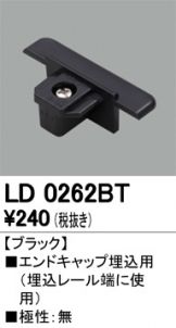 LD0262BT