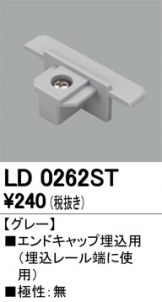 LD0262ST