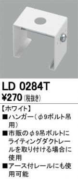 LD0284T