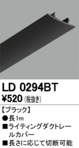LD0294BT