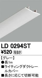 LD0294ST
