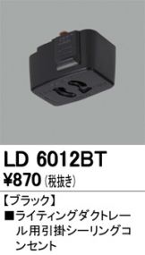 LD6012BT