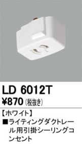 LD6012T