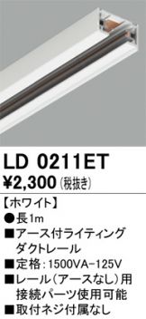 LD0211ET