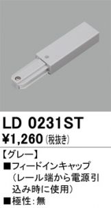 LD0231ST