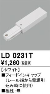 LD0231T
