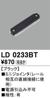 LD0233BT