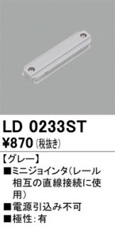 LD0233ST