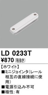 LD0233T