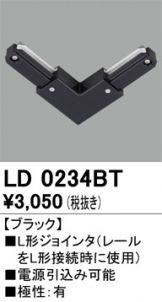 LD0234BT