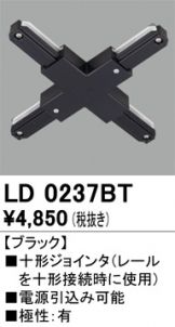 LD0237BT