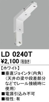 LD0240T