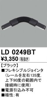 LD0249BT