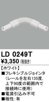 LD0249T