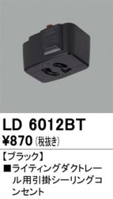 LD6012BT