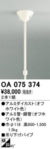 OA075374