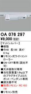 OA076297