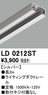 LD0212ST
