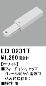 LD0231T