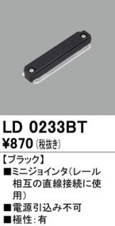 LD0233BT