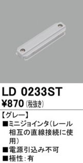 LD0233ST