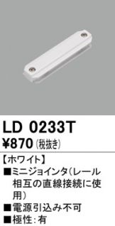 LD0233T