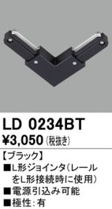 LD0234BT