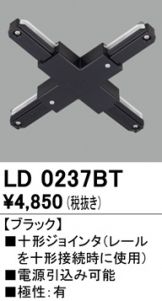 LD0237BT