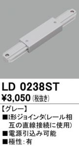 LD0238ST