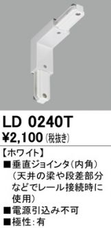 LD0240T