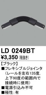 LD0249BT