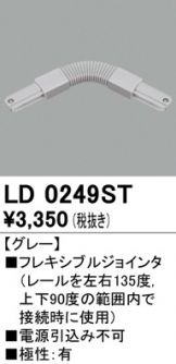 LD0249ST