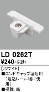 LD0262T