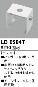 LD0284T