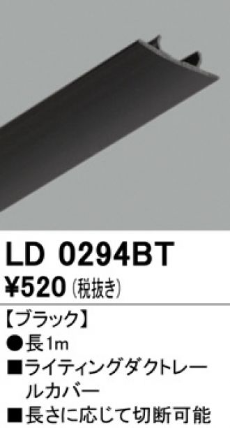 LD0294BT